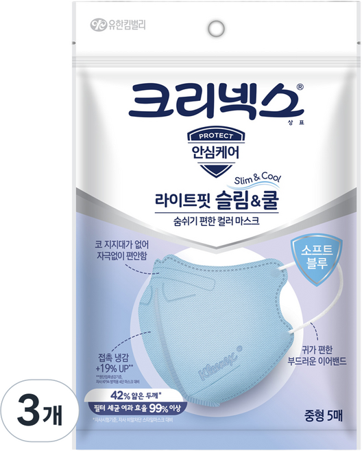 크리넥스 유한킴벌리 라이트핏 쿨마스크 중형, 5개입, 3개, 소프트블루
