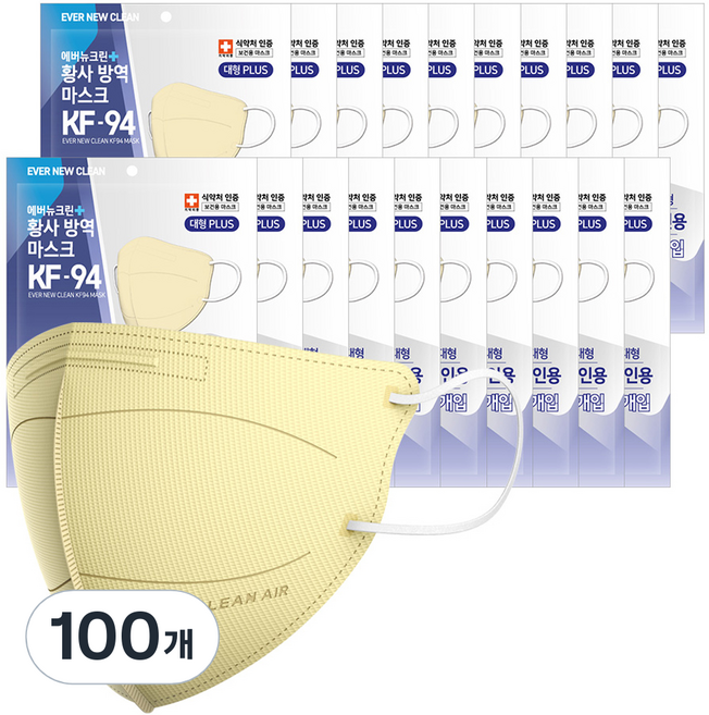 에버뉴크린 새부리형 황사방역마스크 특대형 KF94, 5개입, 100개, 베이지