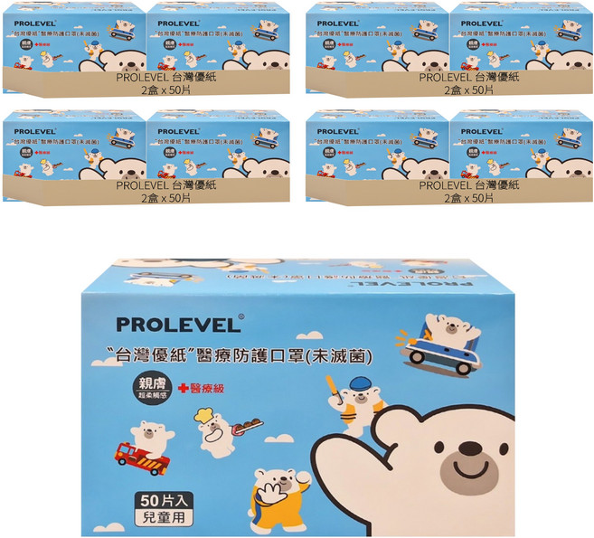 PROLEVEL 台灣優紙 兒童平面醫療防護口罩 素色系列 100g, 8盒, 青綠色, 50片