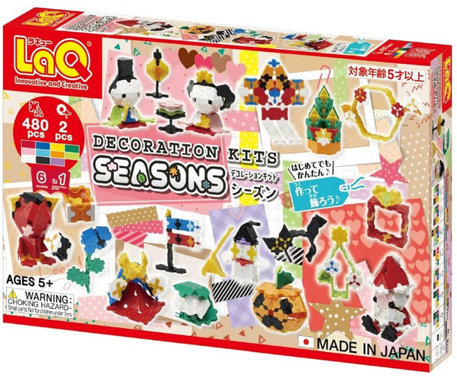 LaQ 意秋節日擺飾積木組 480片+2片 創意拼砌玩具, Decoration Kits SEASONS, 1盒