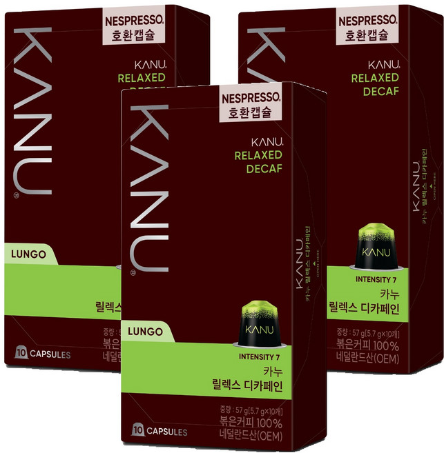카누 릴렉스 디카페인 네스프레소 호환 캡슐 커피, 5.7g, 10개입, 3개