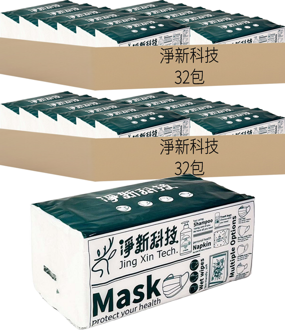 淨新科技 淨新抽取式衛生紙, 32包, 2組