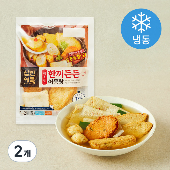 삼진어묵 한끼든든 어묵탕 매운맛 1~2인분 (냉동), 245g, 2개