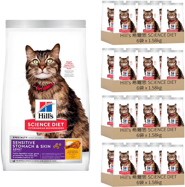 Hill's 希爾思 SCIENCE DIET 成貓 敏感胃腸與皮膚配方 貓糧, 雞肉 + 米, 1.58kg, 24袋