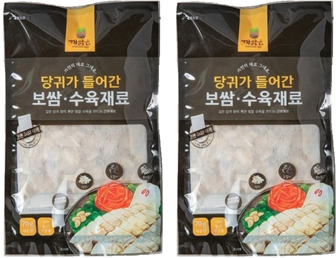 당귀가 들어간 보쌈수육재료 5p, 2개, 350g