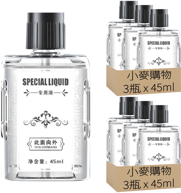 小麥購物 自動噴香薰機精油瓶 S032 51.3g, 香格里拉, 45ml, 6瓶