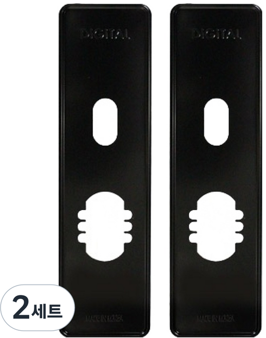 드림 하이브리드 푸쉬풀 통합보강판 블랙 2종 세트, 2세트