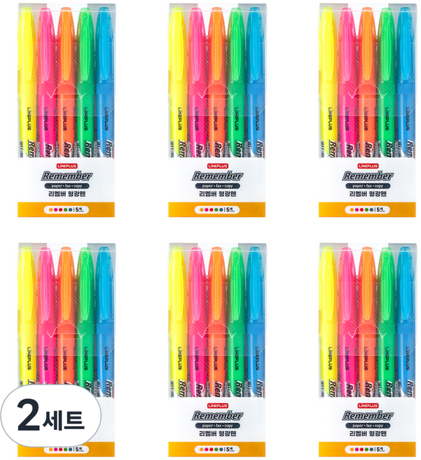 Lineplus REMEMBER 螢光筆 5色 x 6入組, 黃色 + 粉紅色 + 橘色 + 綠色 + 藍色, 2套
