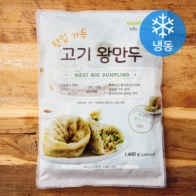 굿푸드 고기 왕만두 1 (냉동), 1.4kg, 1개
