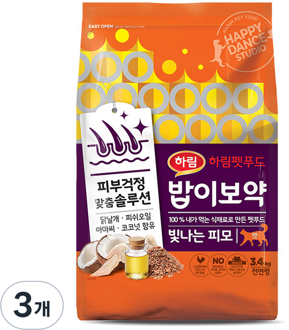 하림펫푸드밥이보약 고양이 기능성 사료, 피부/피모, 3.4kg, 3개