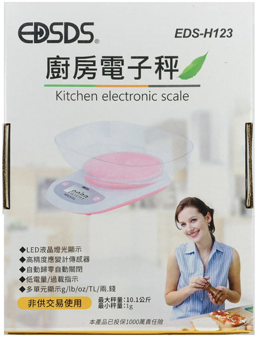 EDSDS 廚房電子秤 EDS-H123 LED液晶燈光顯示 高精度應變計傳感器, 10.1kg, 粉色 + 白色