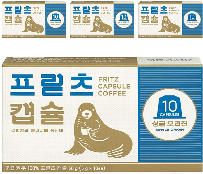 프릳츠 싱글오리진 네스프레소 호환 캡슐커피, 4개, 10개입, 5.5g