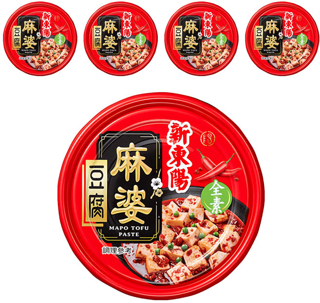 新東陽 麻婆豆腐 全素 無防腐劑 無人工色素 無味精 嚴選非基改黃豆 搭配花椒調味 古法燉滷, 160g, 5罐