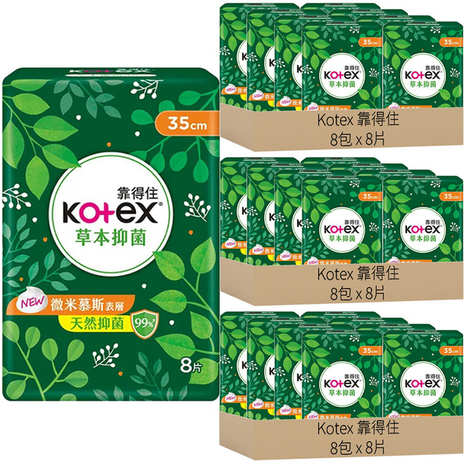 Kotex 靠得住 草本抑菌衛生棉 夜用型, 35cm, 8片, 24包
