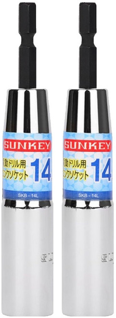 썬키 롱비트소켓 14mm SKB-14L, 2개