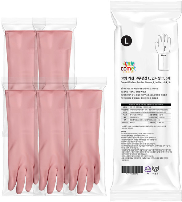 코멧 키친 고무장갑, 인디핑크, 대(L), 5세트