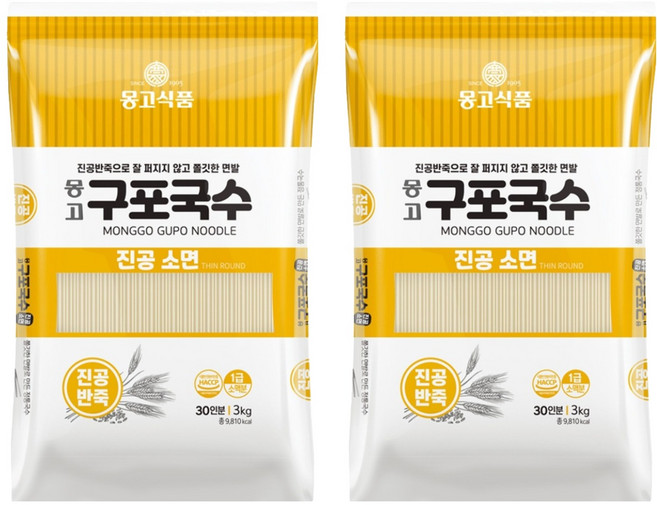 몽고식품 구포국수 진공소면, 3kg, 2개