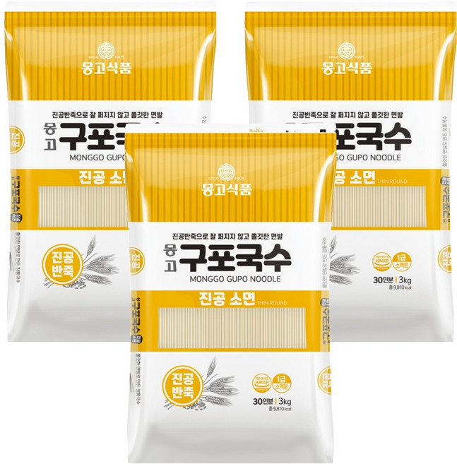 몽고식품 구포국수 진공소면, 3kg, 3개