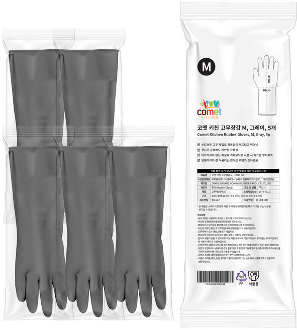 코멧 키친 고무장갑, 그레이, 중(M), 5세트