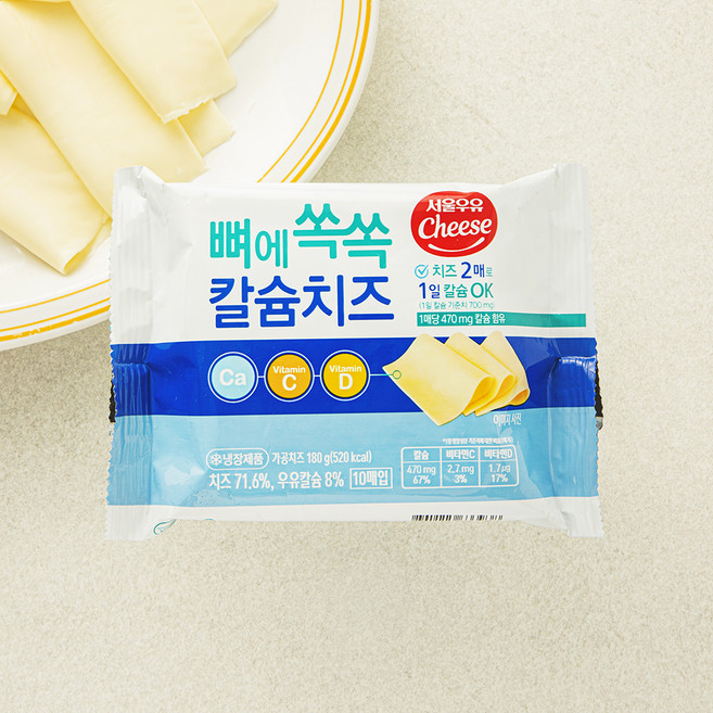 서울우유치즈 뼈에 쏙쏙 칼슘치즈, 18g, 10개입, 1개