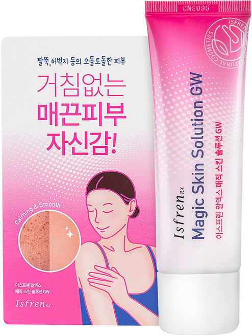 이스프렌 알엑스 매직 스킨 솔루션 GW 바디크림, 40g, 1개