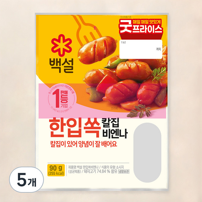 백설 한입쏙 칼집 비엔나, 90g, 5개