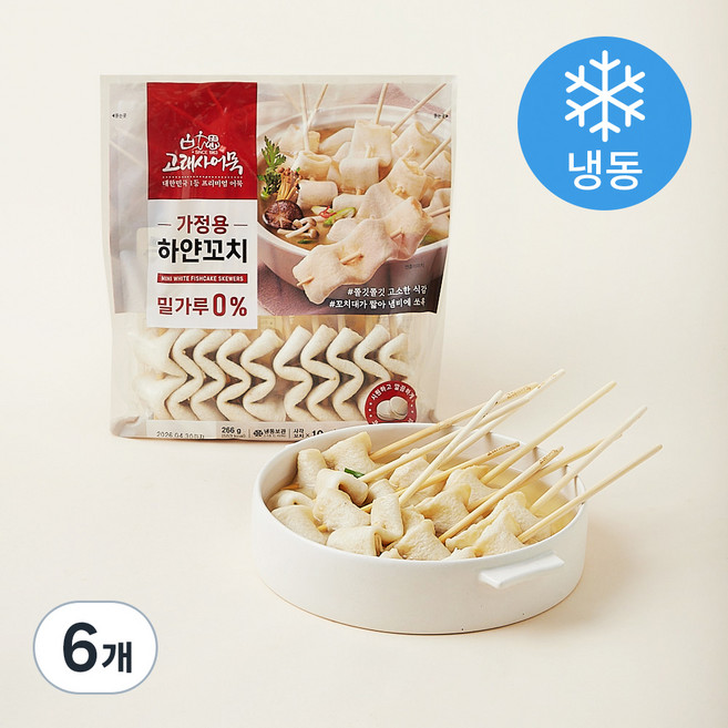 고래사어묵 가정용 하얀꼬치 어묵 밀가루 0% (냉동), 266g, 6개