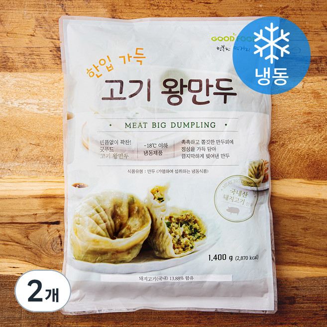 굿푸드 고기 왕만두 1 (냉동), 1.4kg, 2개