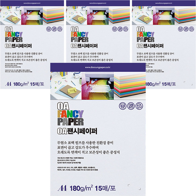 두성종이 OA 팬시페이퍼 컬러복사지 백색 180g R26, A4, 4개