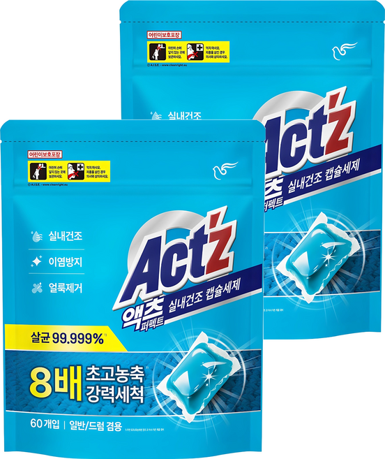 액츠 퍼펙트 실내건조 캡슐세제, 60개입, 2개