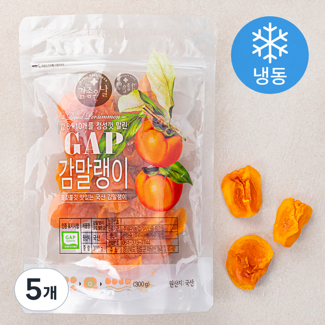 감좋은날 GAP 인증 감말랭이 (냉동), 300g, 5개