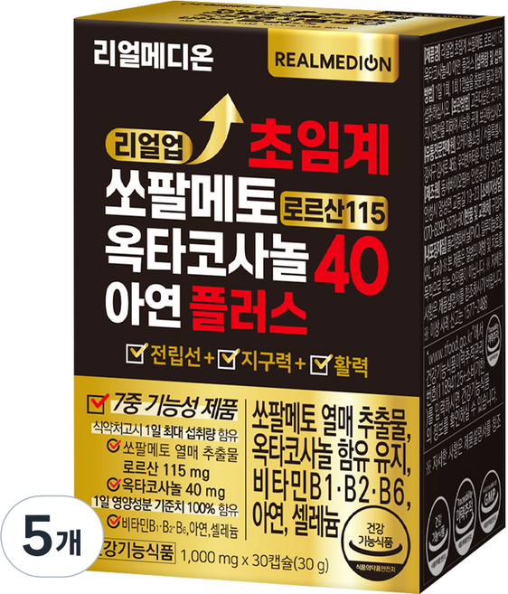 리얼메디온 리얼업 초임계 쏘팔메토 로르산 115 옥타코사놀 40 아연 플러스, 5개, 30정