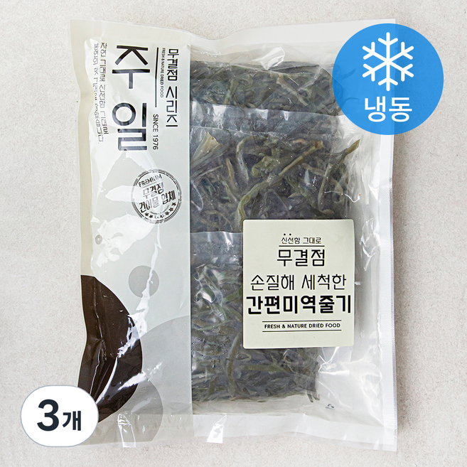 주일 손질해 세척한 간편미역줄기 3개입 (냉동), 600g, 3개