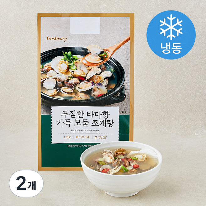 프레시지 푸짐한 바다향 가득 모둠 조개탕 2인분(냉동), 525g, 2개