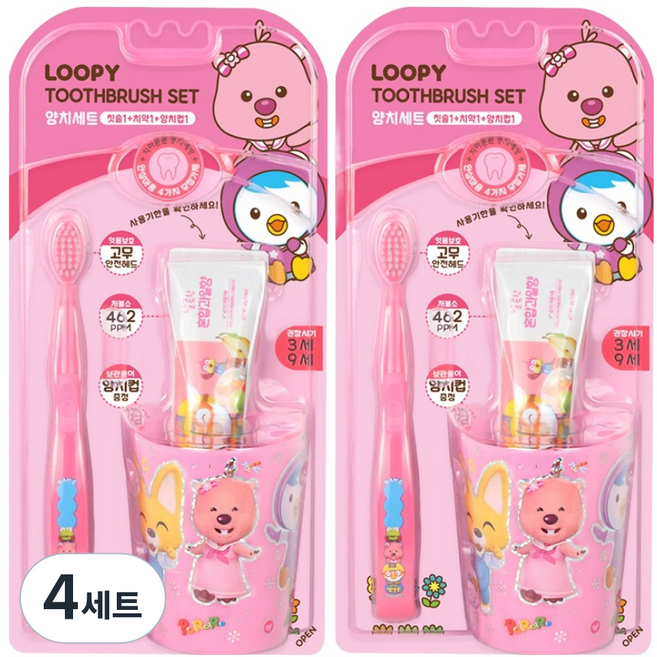 KM Pharmaceutical Pororo Loopy 刷牙組, 4套