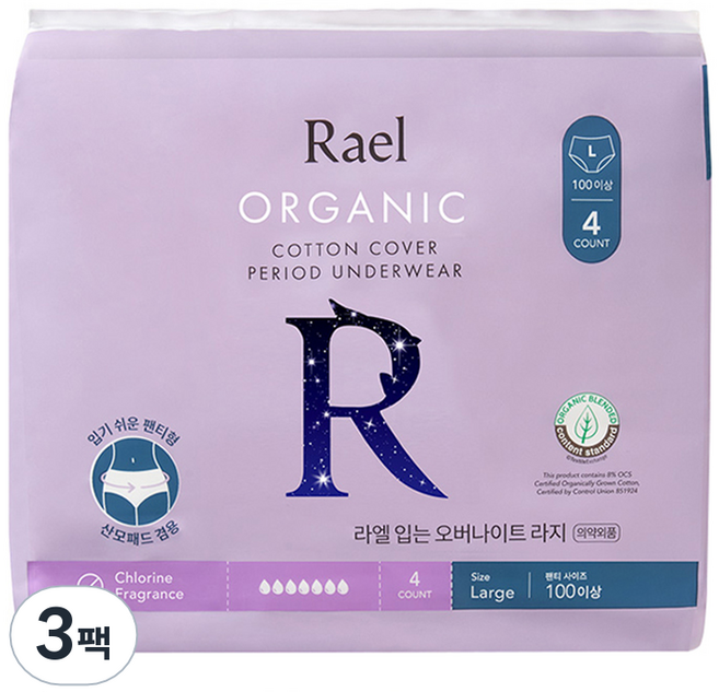 라엘 유기농 순면커버 입는 오버나이트, 대형, 4개입, 3개