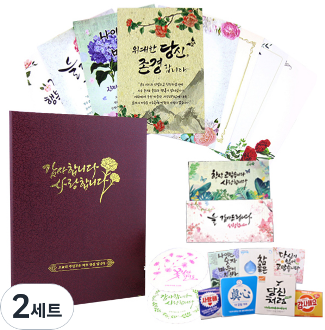 감사장 케이스 + 상장용지 8p + 용품 3종 세트, 프리미엄 와인