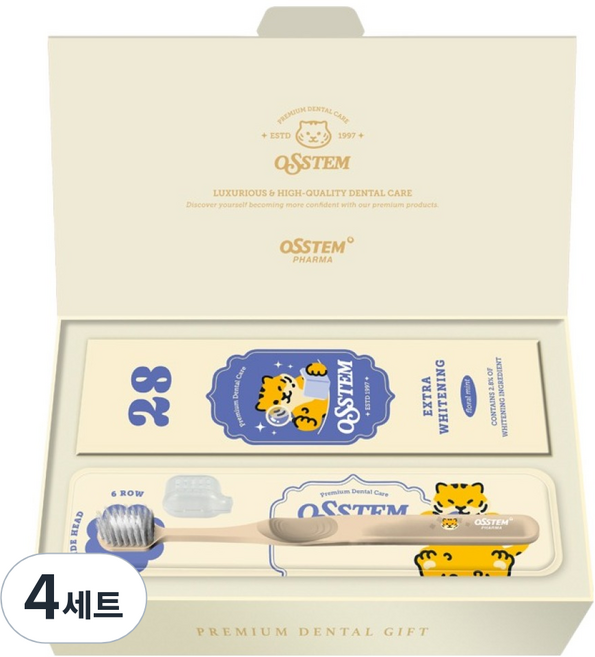 오스템파마 덴탈 28 치아미백제 + 칫솔 세트 130g, 4세트
