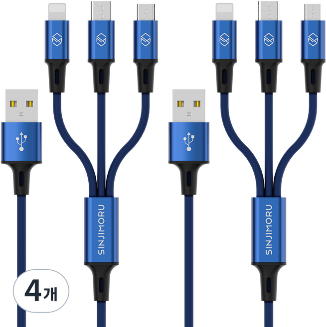 신지모루 트리플 3in1 멀티 충전 케이블, 블루, 4개, 0.7m