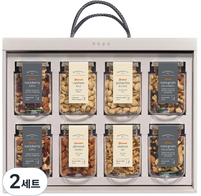 착한습관 프리미엄 데일리견과 8구 세트, 1.54kg, 2세트