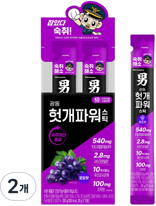 광동제약 헛개파워 스틱 포도맛 10p, 200g, 2개