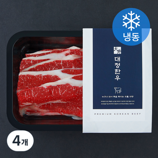대정한우 우삼겹 1++등급 (냉동), 200g, 4개