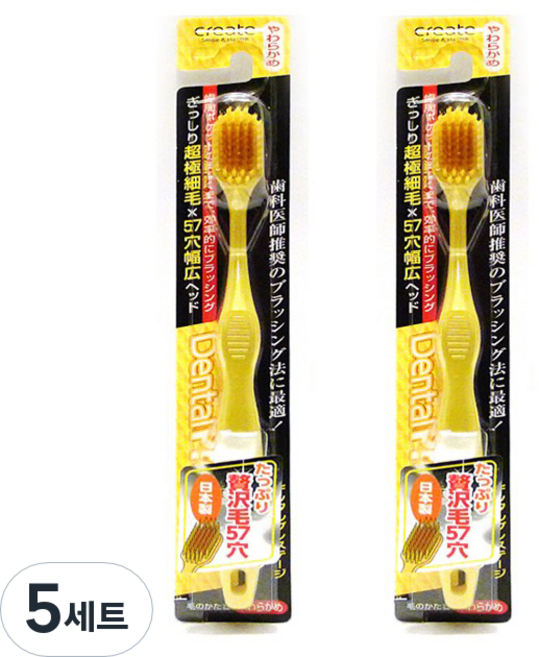 크리에이트 덴탈 프레스티지 초극세모 칫솔 랜덤발송, 2개입, 5세트