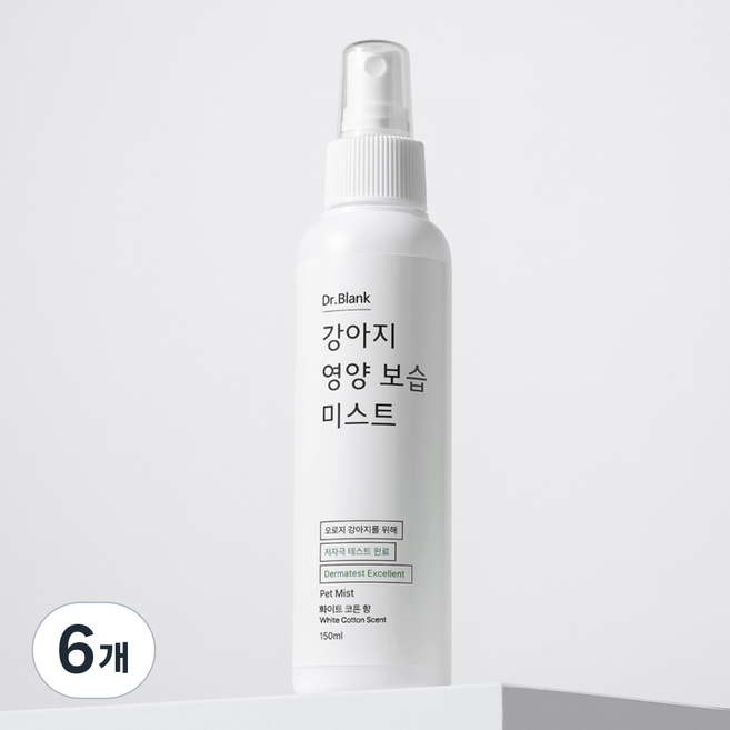 닥터블랭크 강아지 영양 보습 저자극 미스트 화이트 코튼향, 150ml, 1개입, 6개