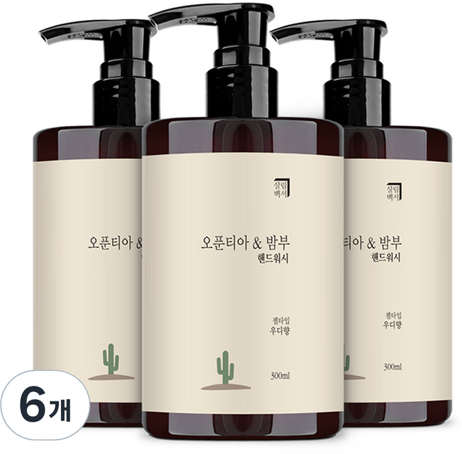살림백서 오푼티아 앤 밤부 핸드워시 우디, 6개, 300ml