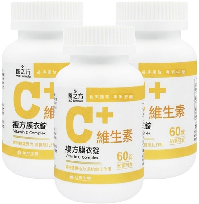 台塑生醫 MD Formula 醫之方 維生素C複方膜衣錠 814mg, 60顆, 3罐