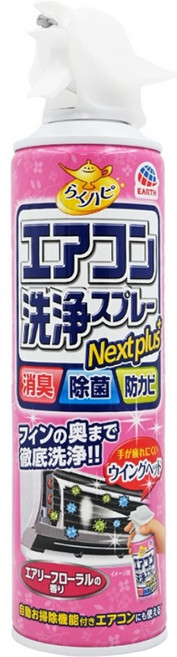 Rakuhapi 冷氣清潔劑 粉色花香, 420ml, 1瓶