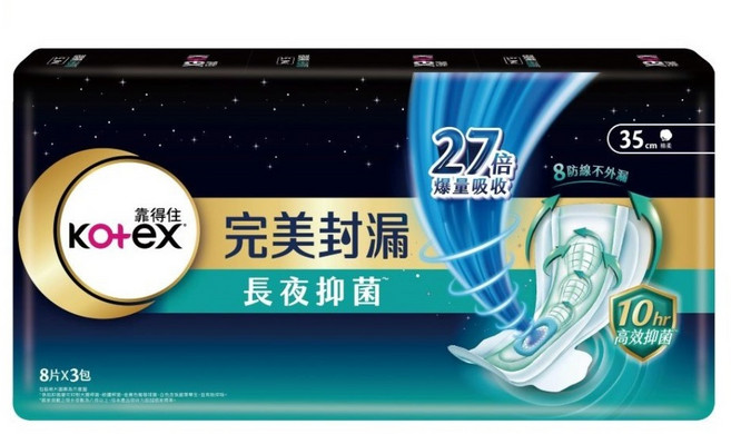 Kotex 靠得住 棉柔系列 完美封漏長夜抑菌夜用衛生棉, 35cm, 24片, 1包