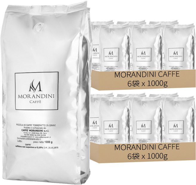 MORANDINI CAFFE Colombia Euphoria 哥倫比亞樂愉單品咖啡豆 半磅, 12袋, 全豆咖啡(未研磨), 1000g