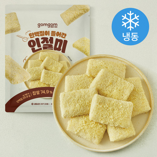 곰곰 단백질이 들어간 인절미 (냉동), 45g, 1개, 8개입